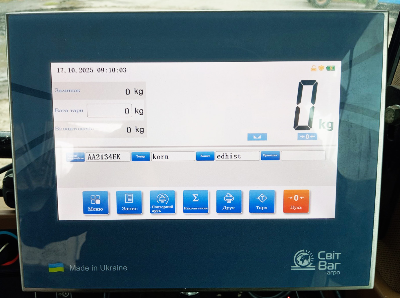 Option - UKR weight system