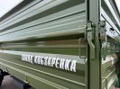 TSP-14-3