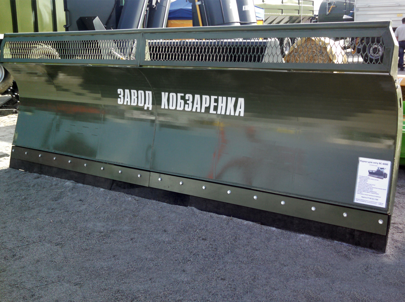 vidval-silos-kobzarenko-2